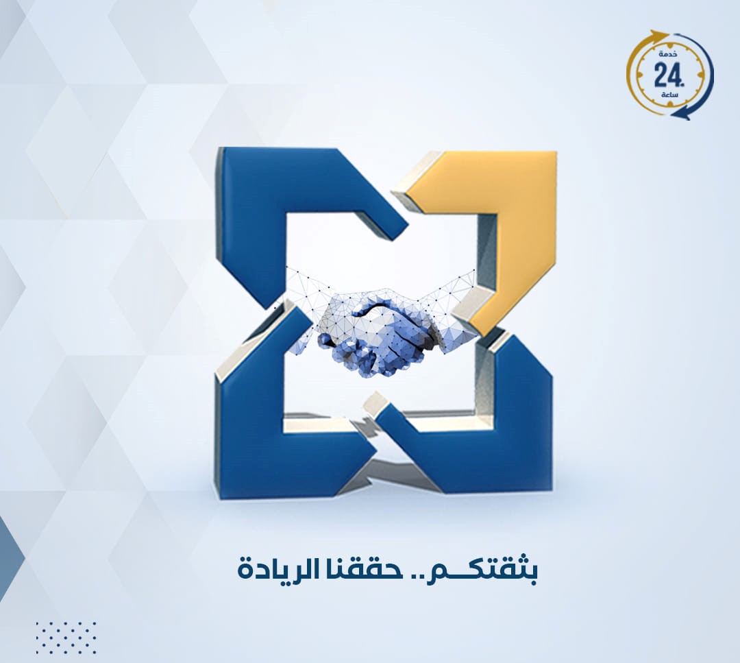 بن حمدان لصرافة والتحويلات 